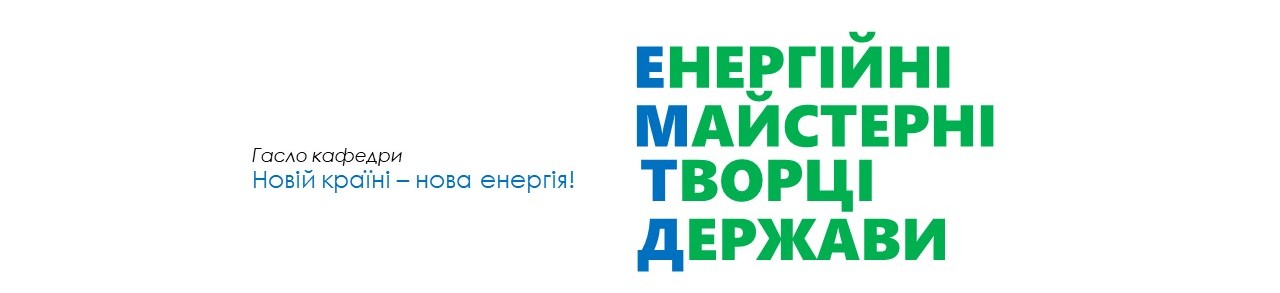 Ми