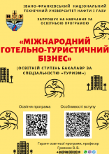 МГТБ