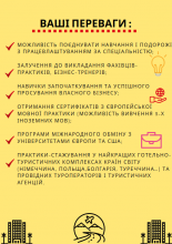 МГТБ