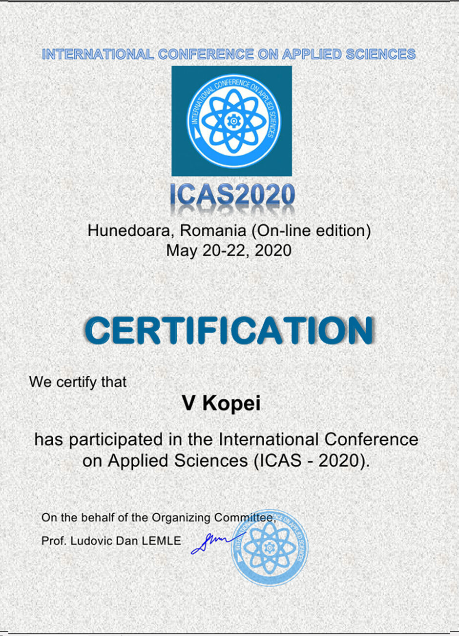 Сертифікат учасника