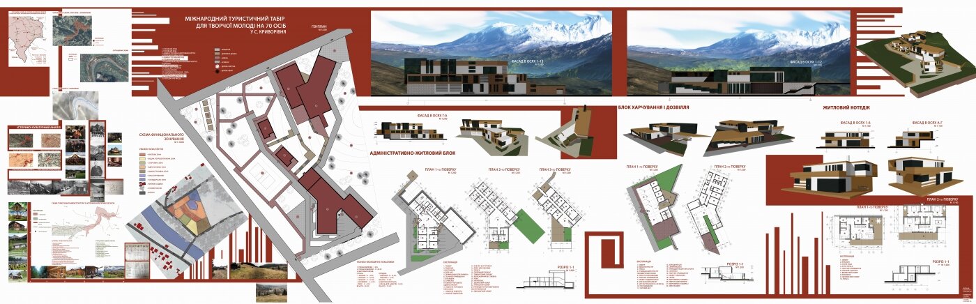 багатоповерховий житловий будинок