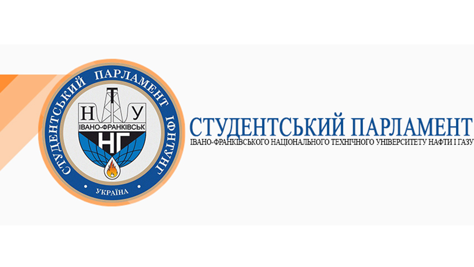 Шєпка