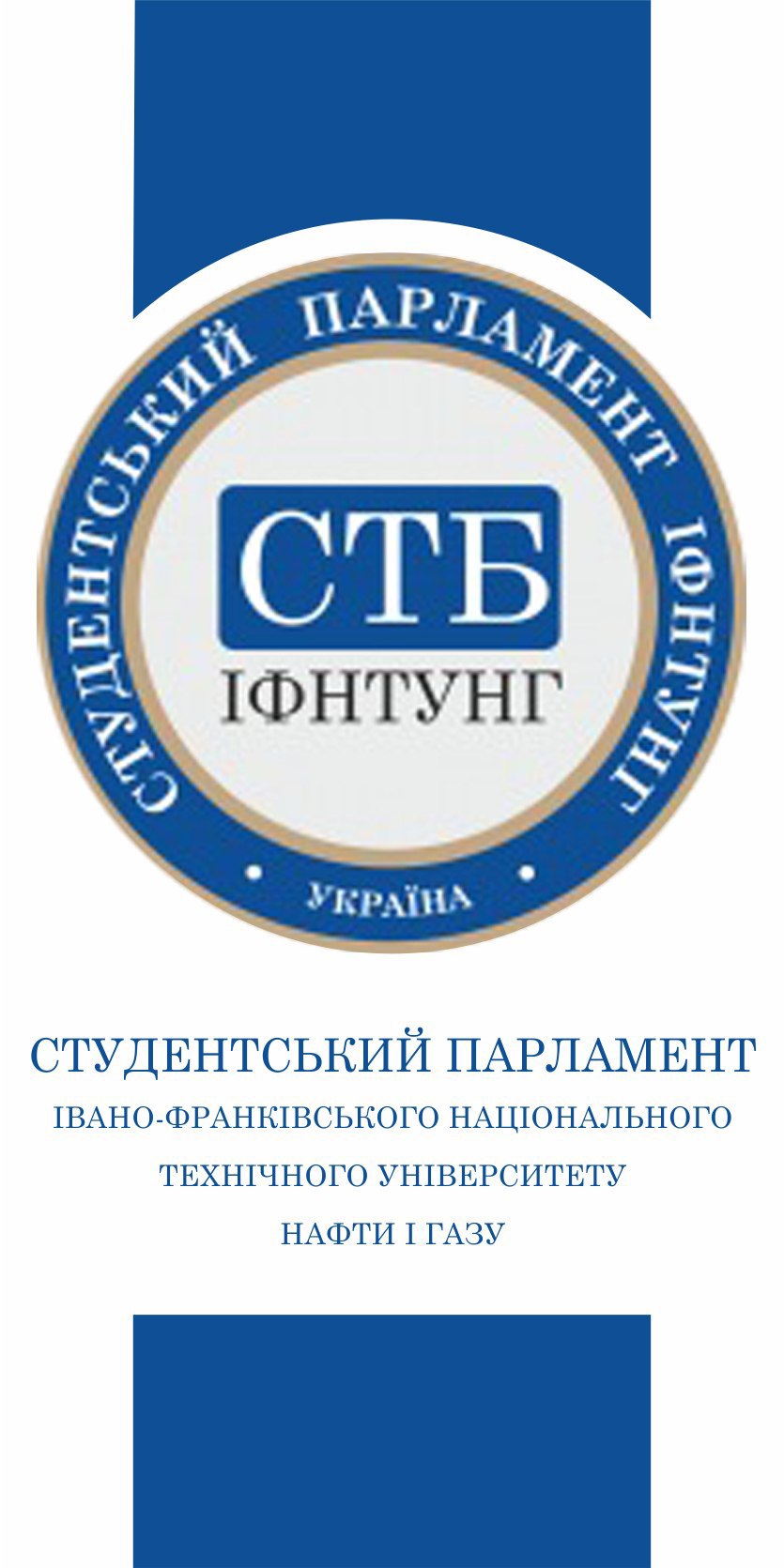 Телебачення