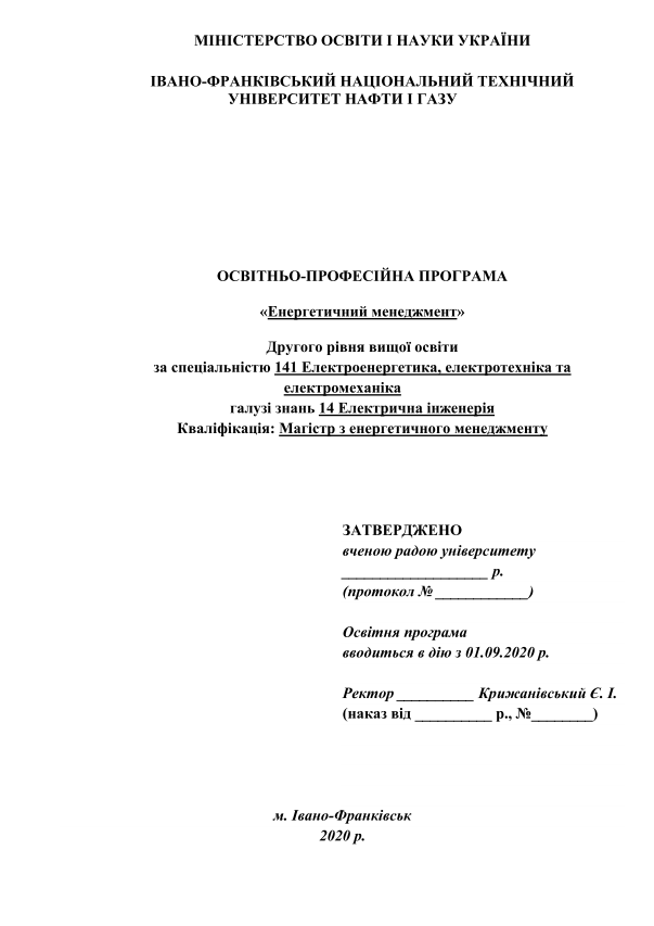 ООП