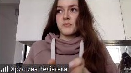 Зелінська-Козакевич