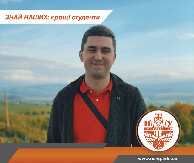 Байов Сергій