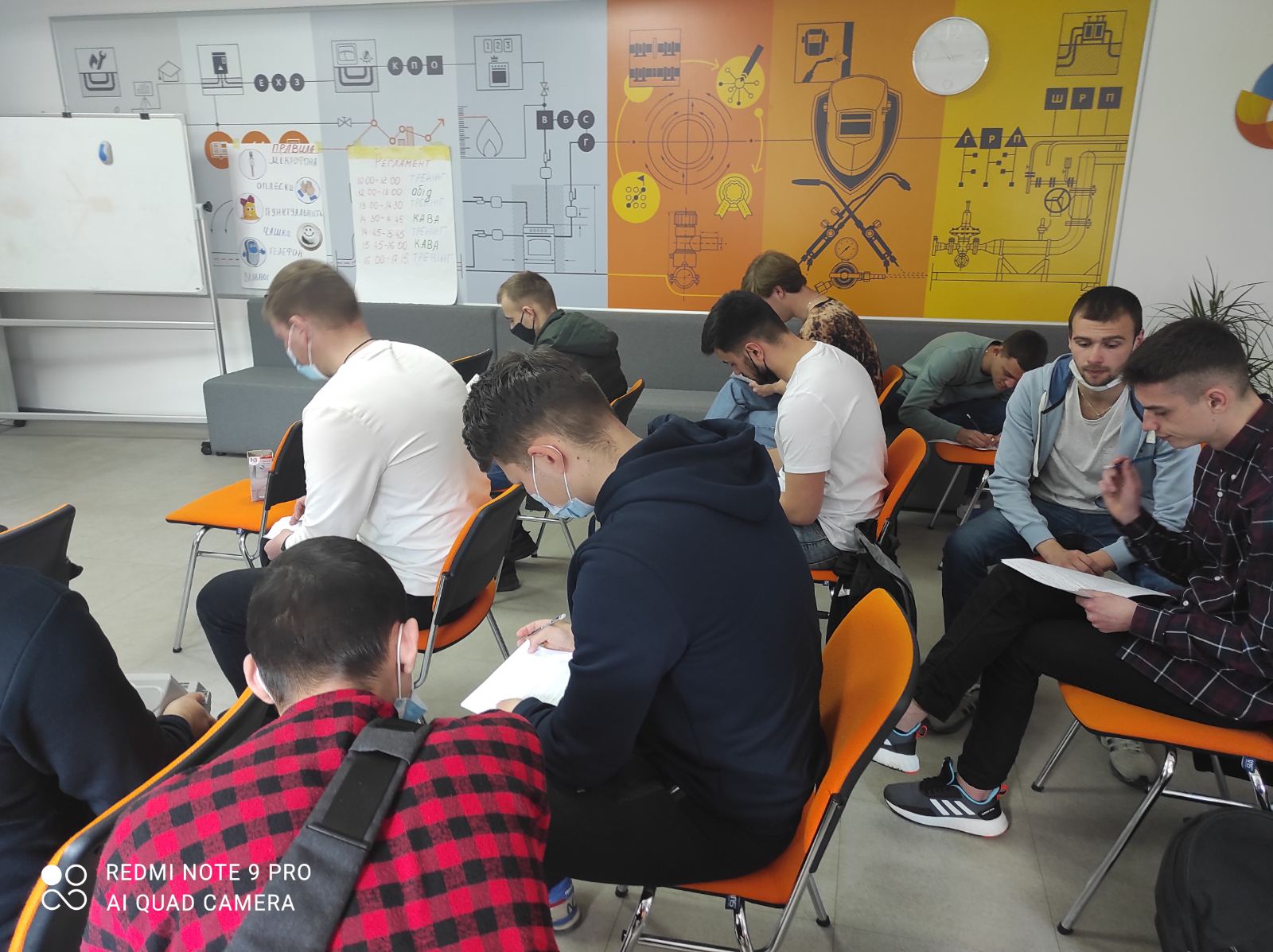 Івано-Франківськгаз