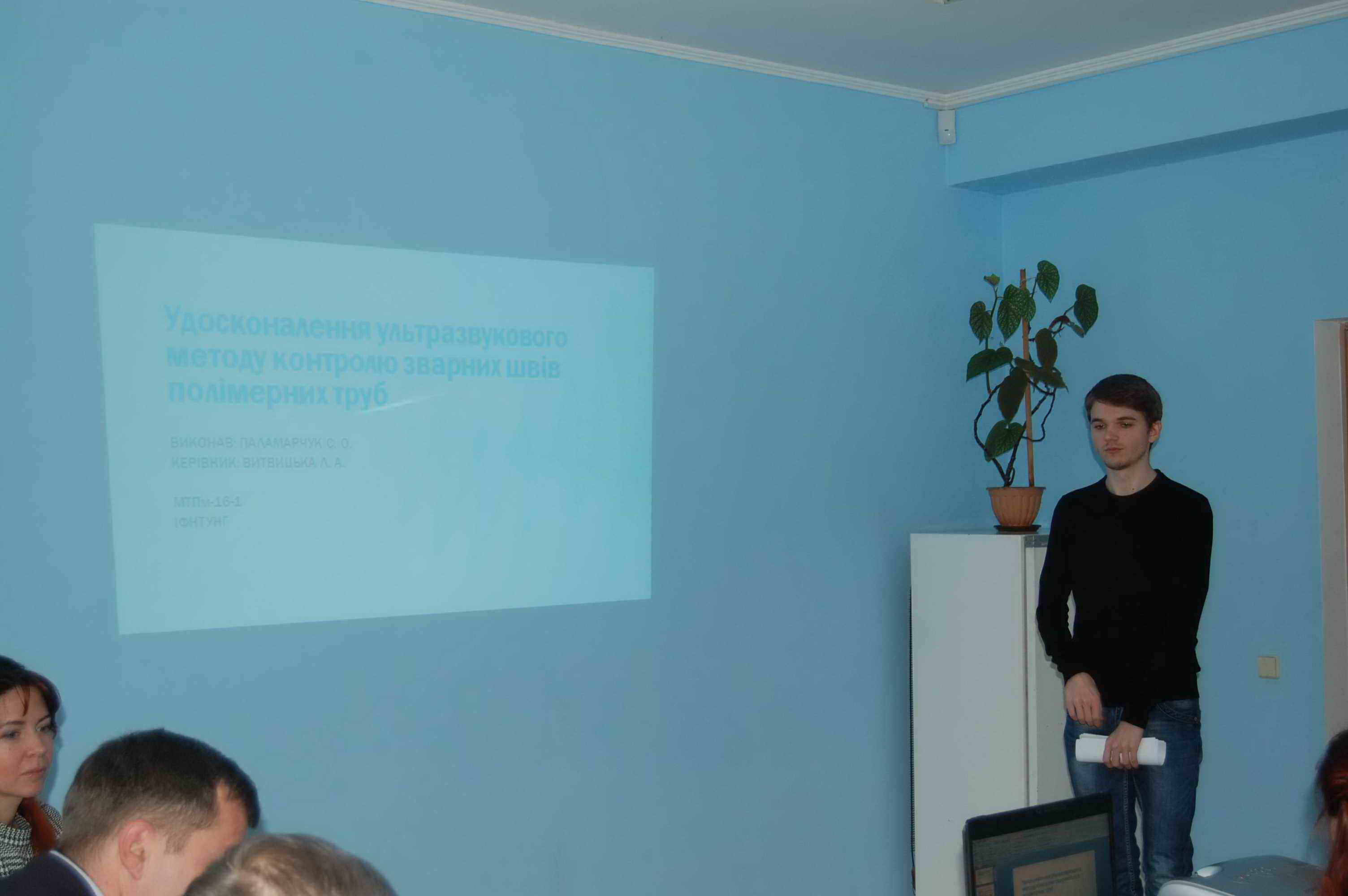 &quot;Науково-технічний цент &quot;Промтехдіагностика&quot;