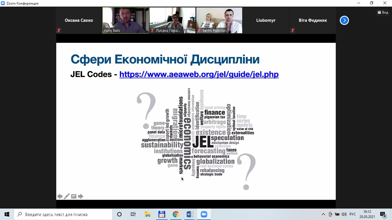 Зустріч з Ю. Боцем, 20.05.2021-2