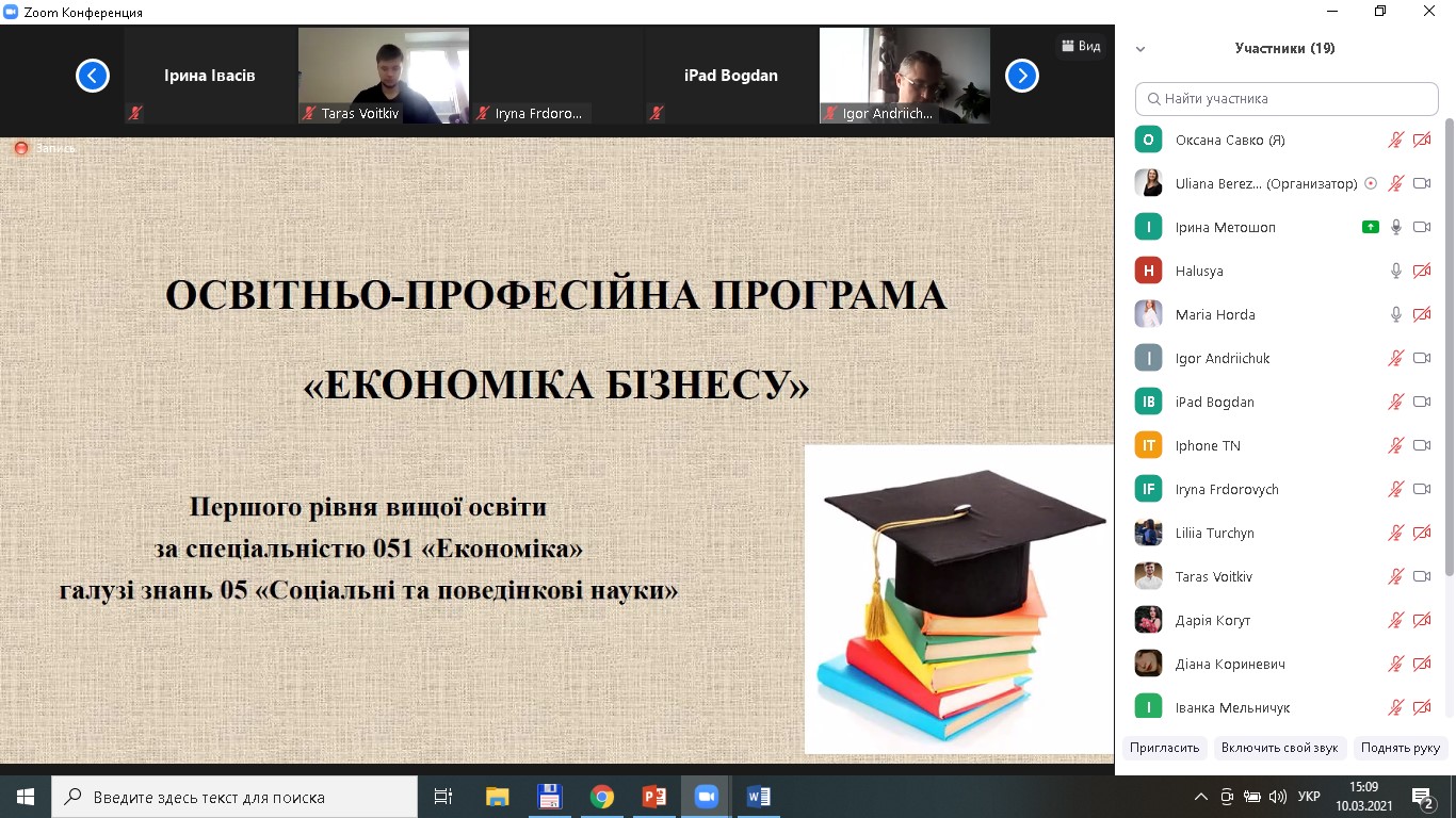 10.03.2021-1