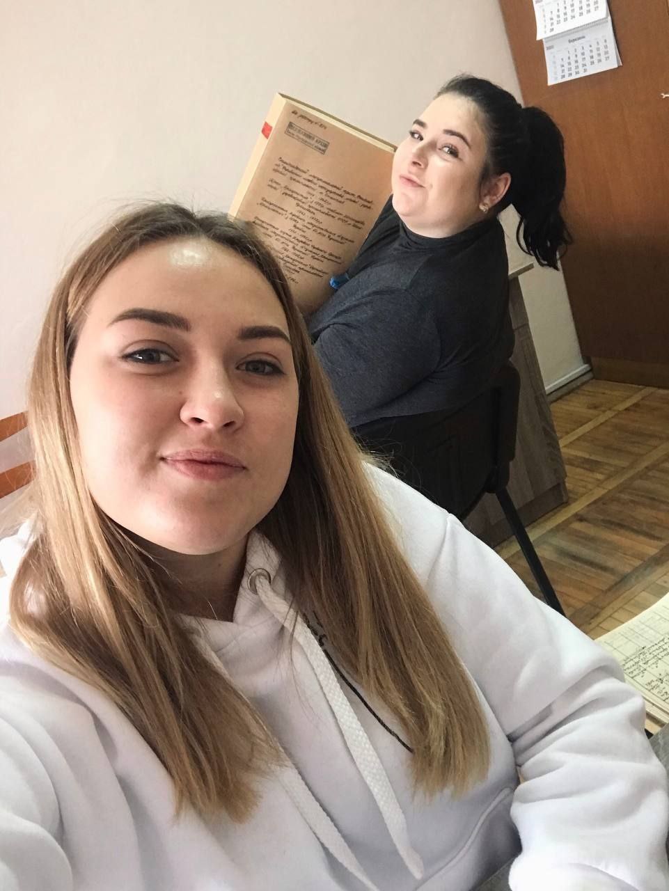 Державний архів Івано-Франківської області