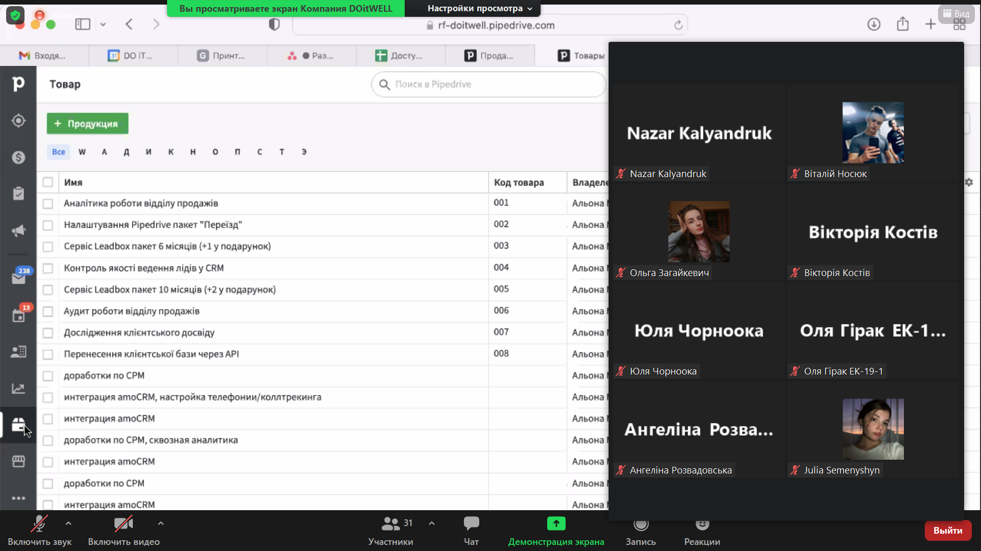 CRM4