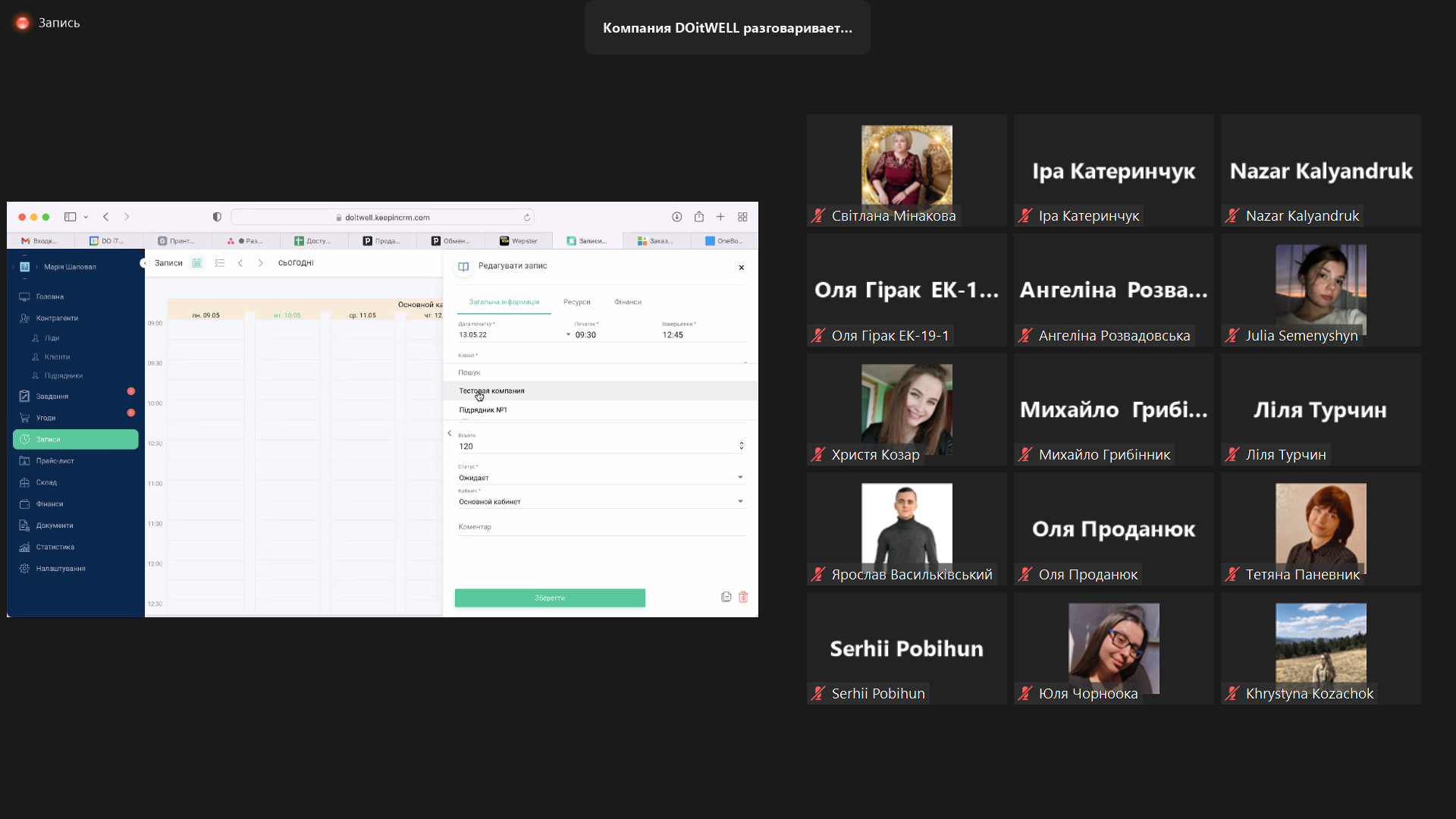 CRM6