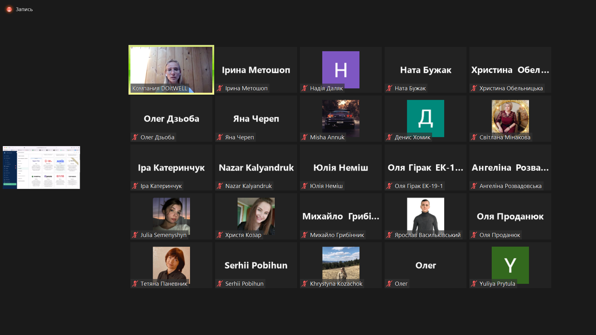 CRM7