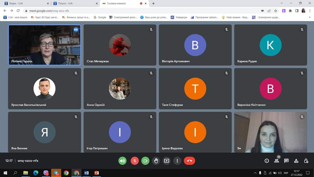 Наук гурт Фото 2