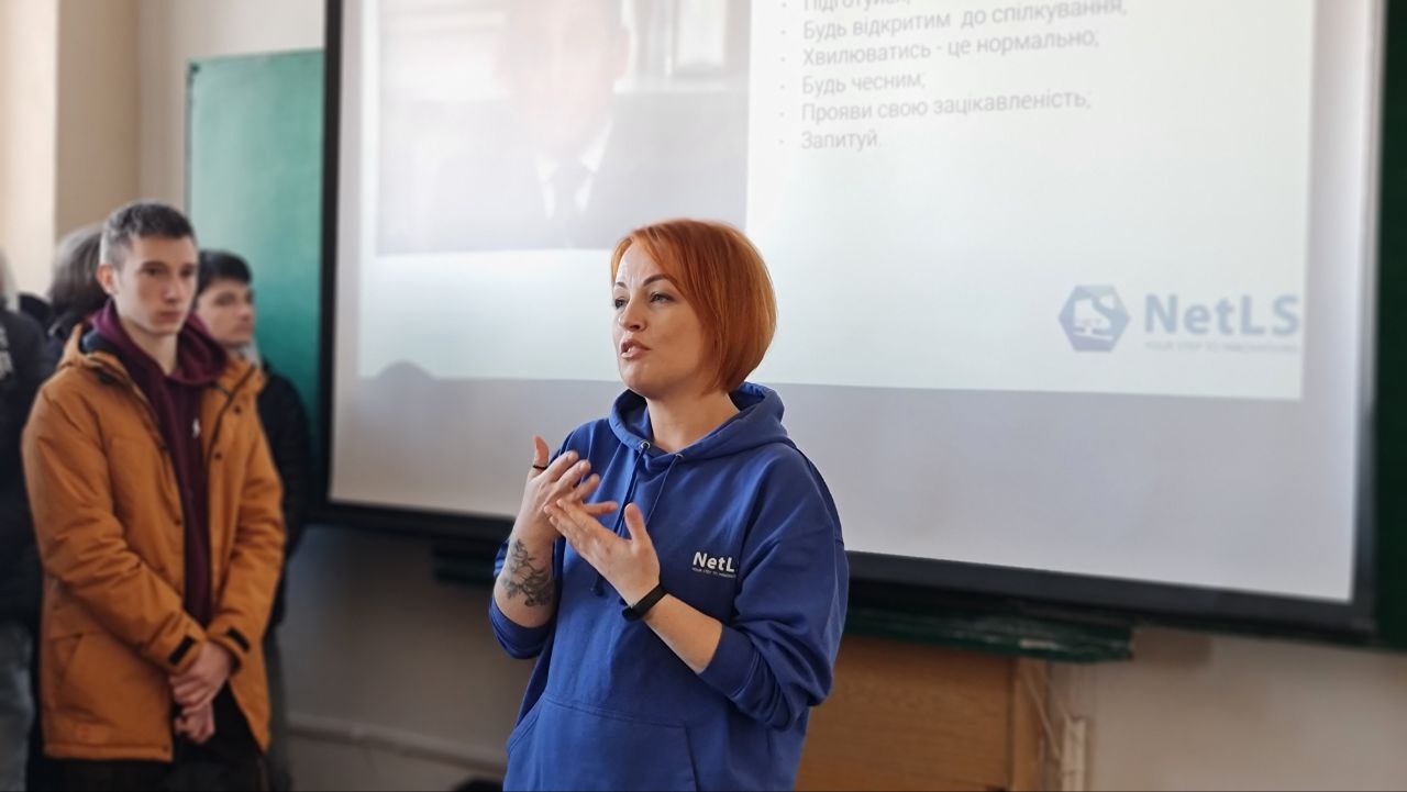 Як долучитися до галузі, що формує майбутнє