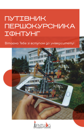 Обкладинка