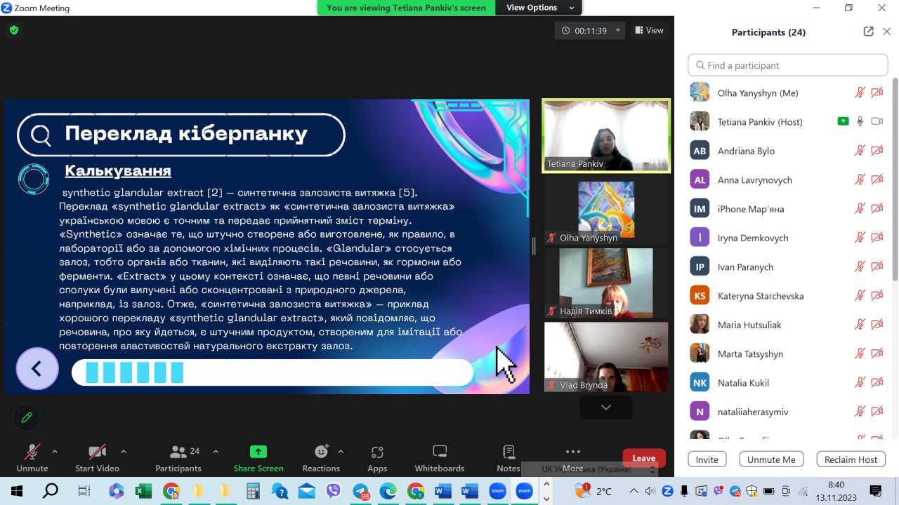 Переддипломна практика студентів-магістрів