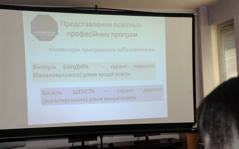 Взаємодія ринку праці й освіти: зустріч зі стейкхолдерами 3