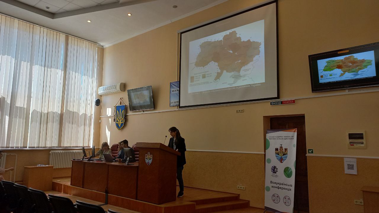 КОНФЕРЕНЦІЯ ЗДОБУВАЧІВ ТА МОЛОДИХ ВЧЕНИХ