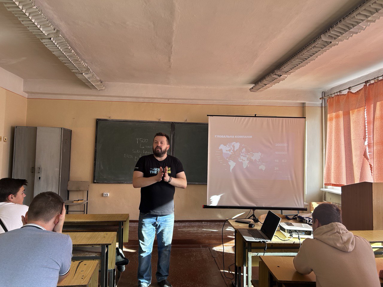Заняття з ІТ фахівцями