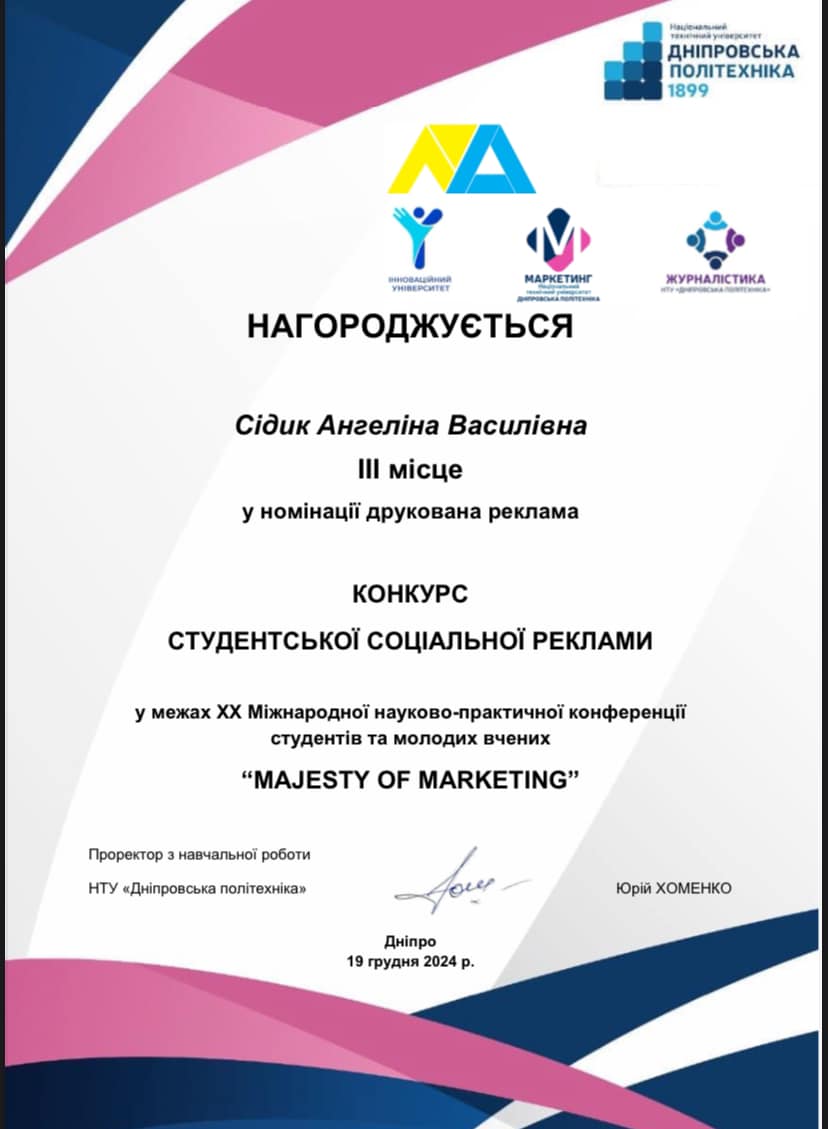 Вітаємо студентів кафедри!