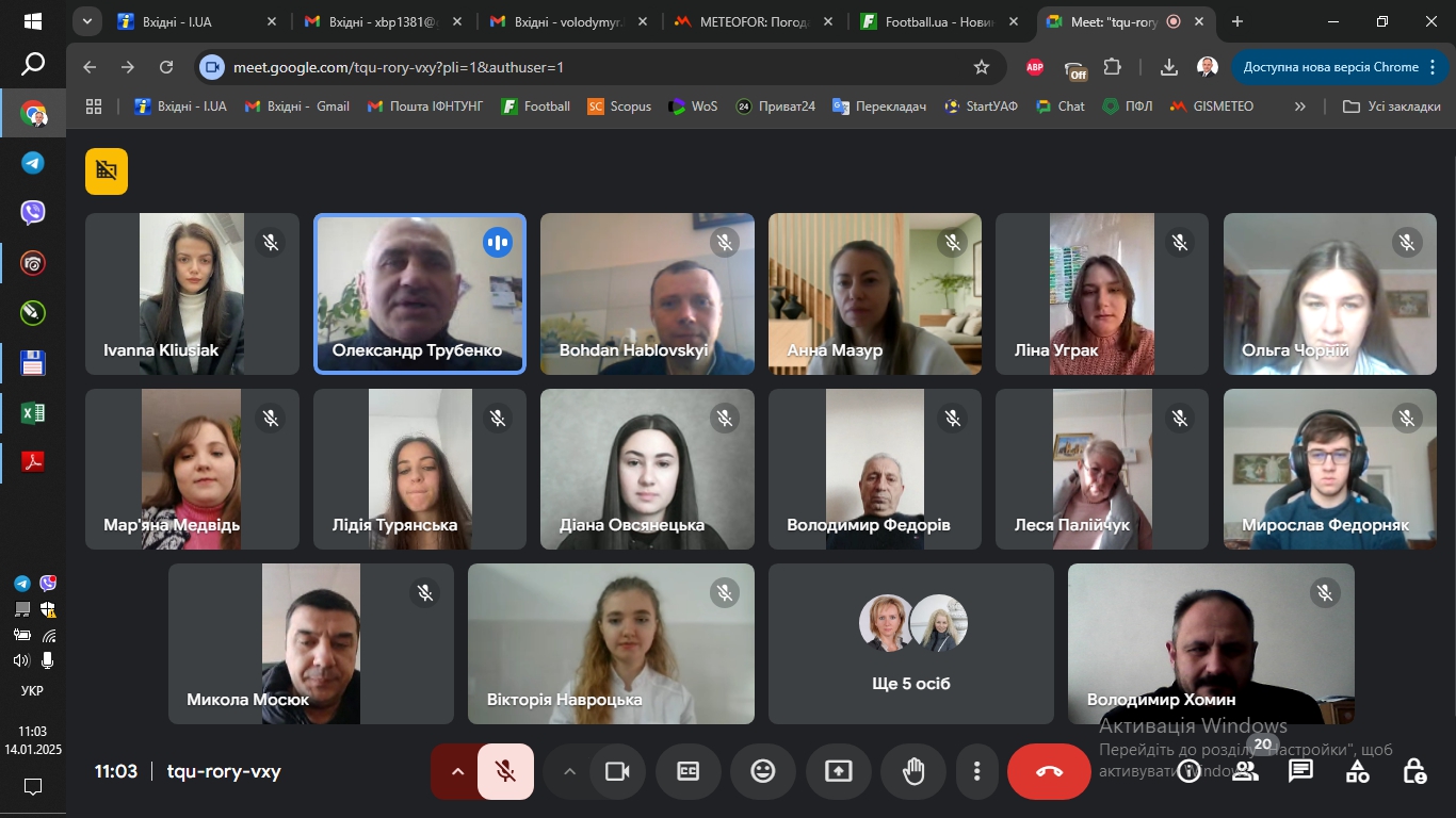  І тур Всеукраїнського конкурсу студентських наукових робіт з галузей знань і спеціальностей