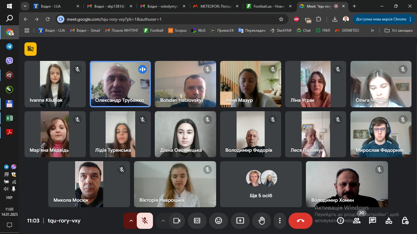  І тур Всеукраїнського конкурсу студентських наукових робіт з галузей знань і спеціальностей