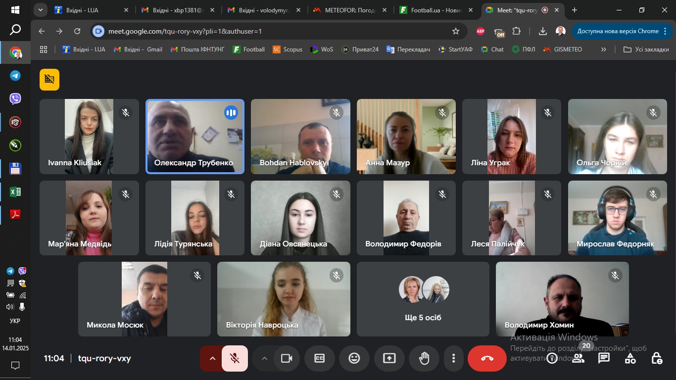  І тур Всеукраїнського конкурсу студентських наукових робіт з галузей знань і спеціальностей