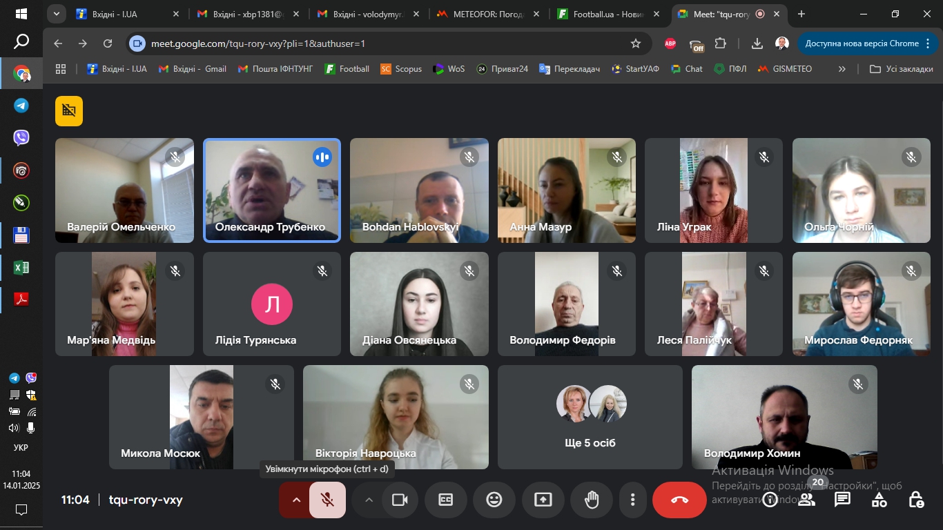  І тур Всеукраїнського конкурсу студентських наукових робіт з галузей знань і спеціальностей