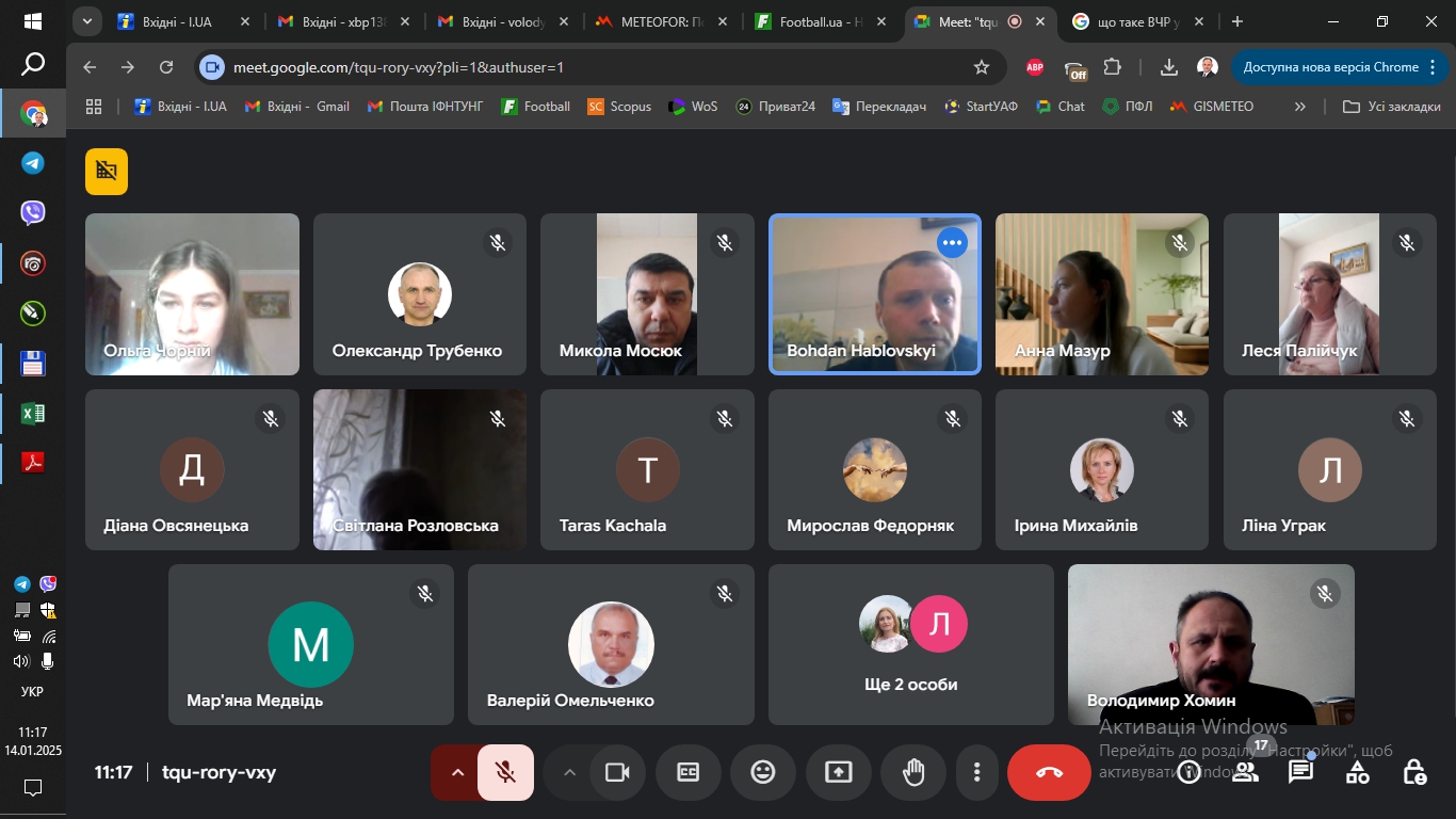  І тур Всеукраїнського конкурсу студентських наукових робіт з галузей знань і спеціальностей