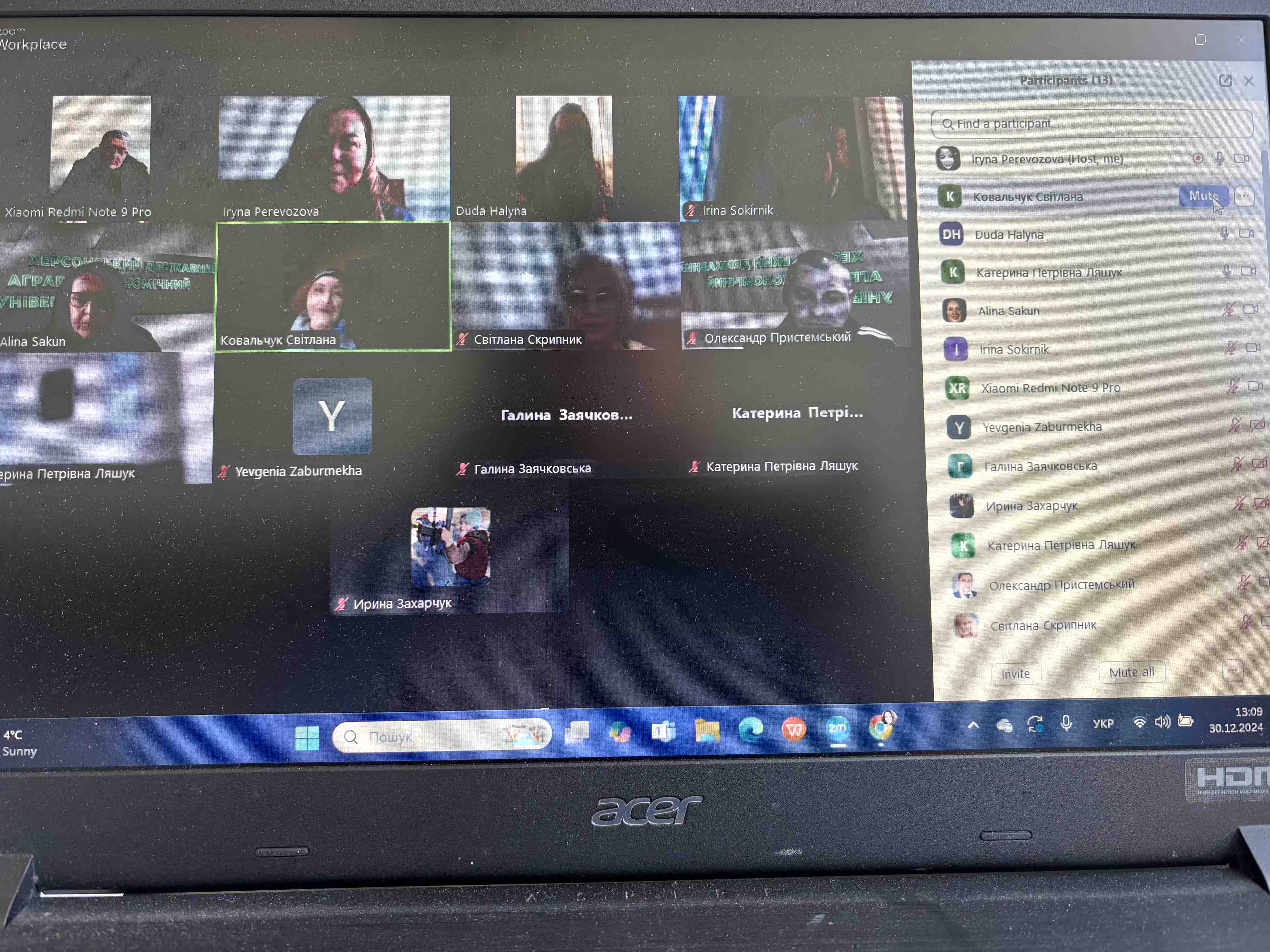 Івент-маркетинг як дієвий інструментарій запобігання емоційному та професійному вигоранню НПП ЗВО