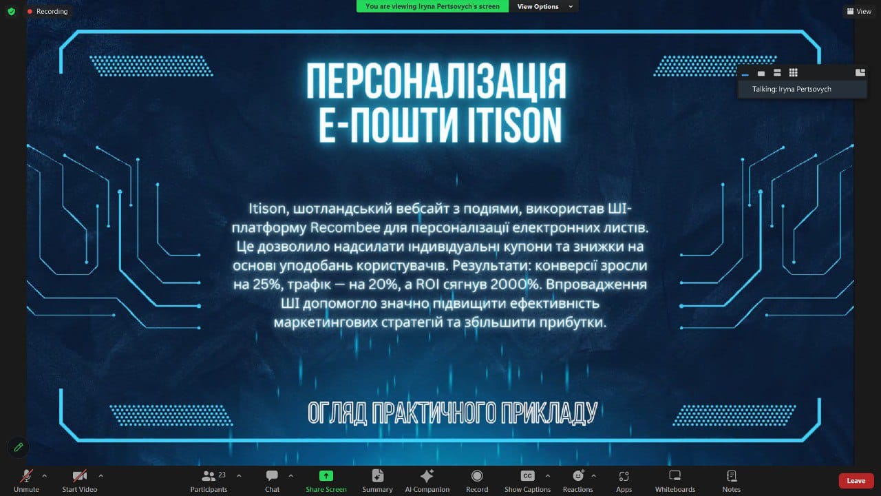 Участь студентів кафедри інженерії програмного забезпечення в ході XXIV Міжнародної науково-технічної конференції "Штучний інтелект та інтелектуальні системи AIIS'2024" на базі Інституту проблем штучного інтелекту