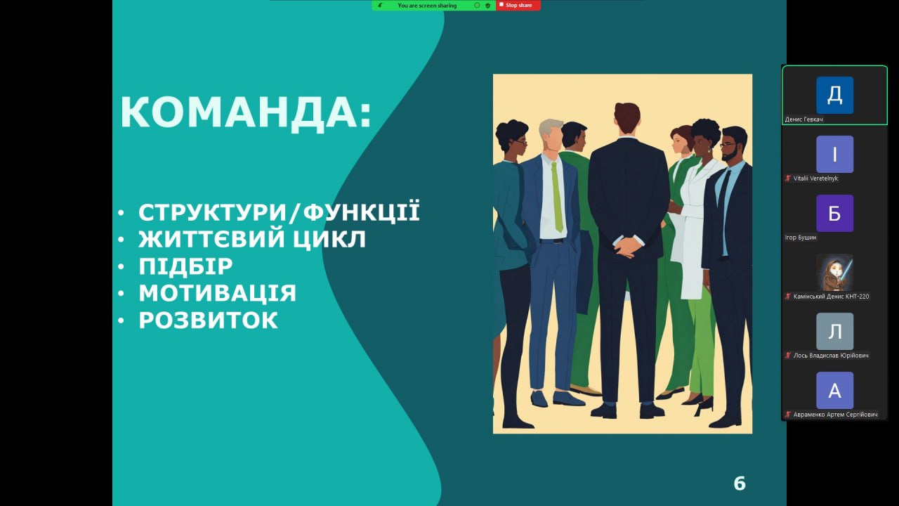 Участь студента групи ІП-22-3 у V Міжнародній науково-практичній конференції «Інформаційні моделюючі технології, системи та комплекси» (ІМТСК-2024) в межах роботи наукового гуртка «Сучасні інформаційно-програмні інновації» 