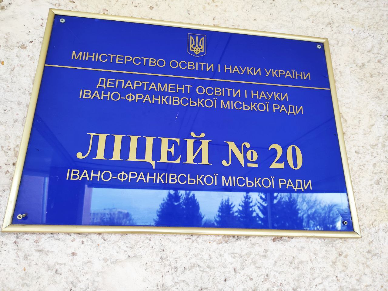 Профорієнтаційні зустрічі