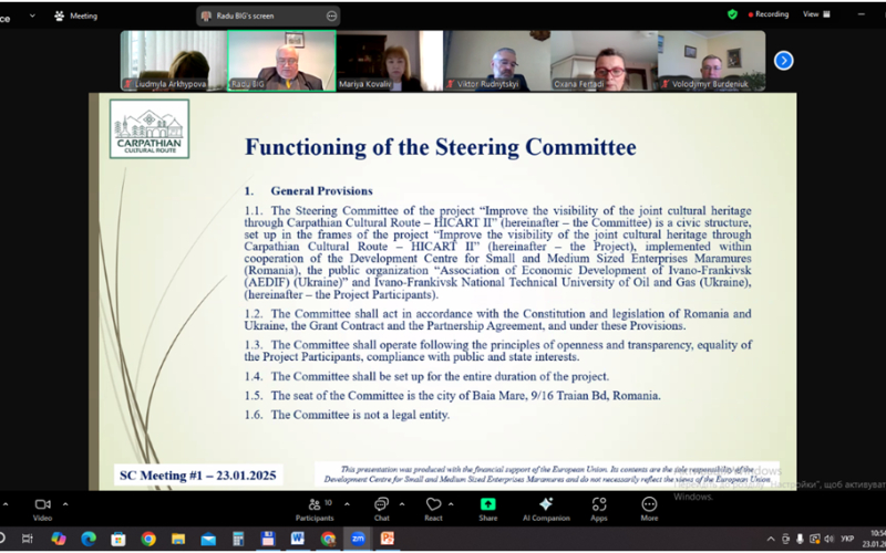 Наглядова рада міжнародного проекту затвердила план заходів з його реалізації на 2025 рік