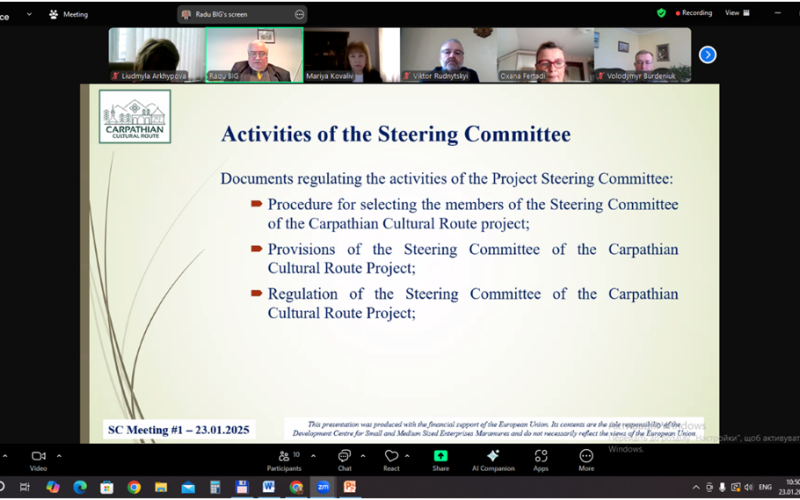 Наглядова рада міжнародного проекту затвердила план заходів з його реалізації на 2025 рік