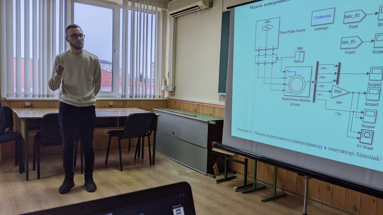 Перші студенти