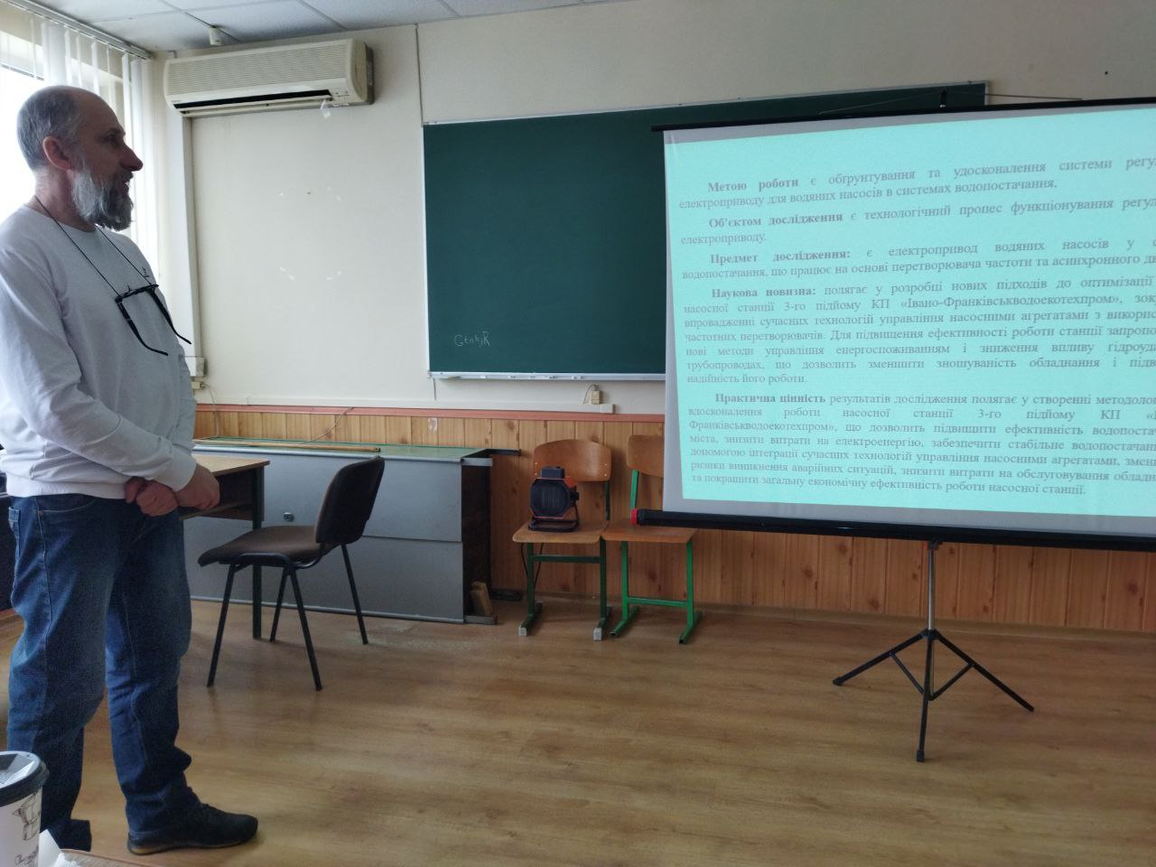 Перші студенти