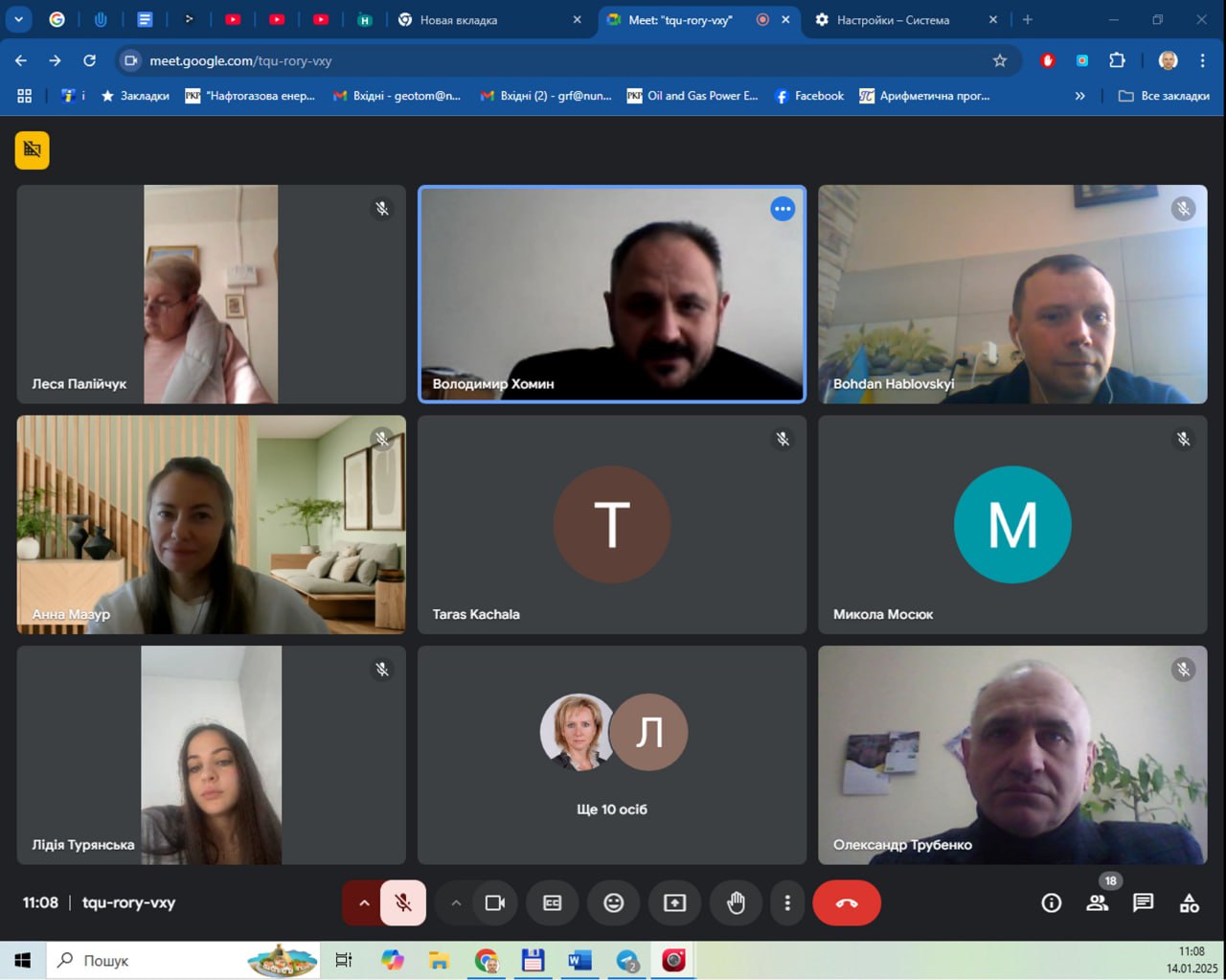  І тур Всеукраїнського конкурсу студентських наукових робіт з галузей знань і спеціальностей