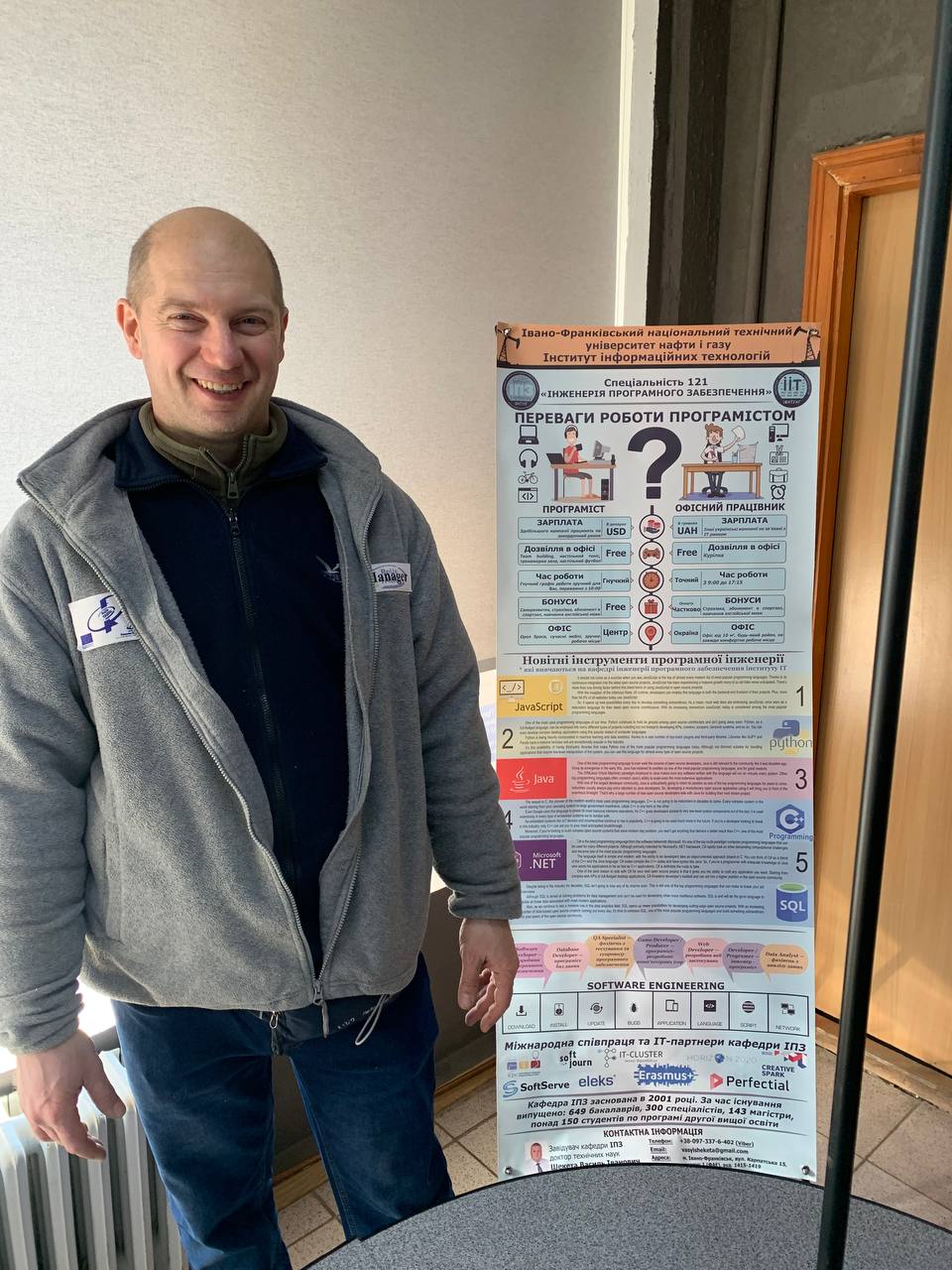 Зустріч із юними винахідниками у межах профорієнтаційної екскурсії