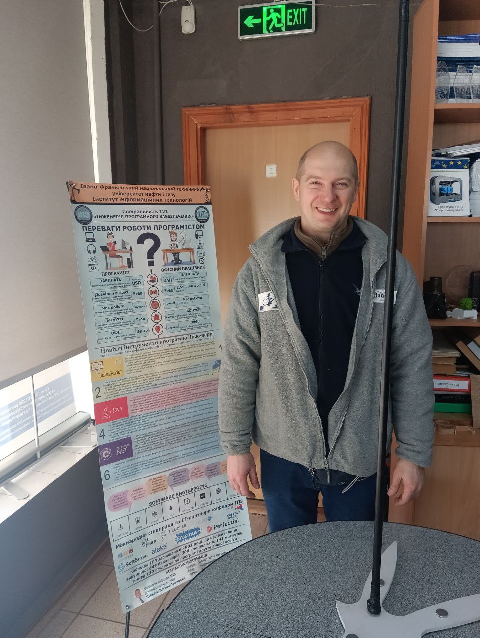 Зустріч із юними винахідниками у межах профорієнтаційної екскурсії