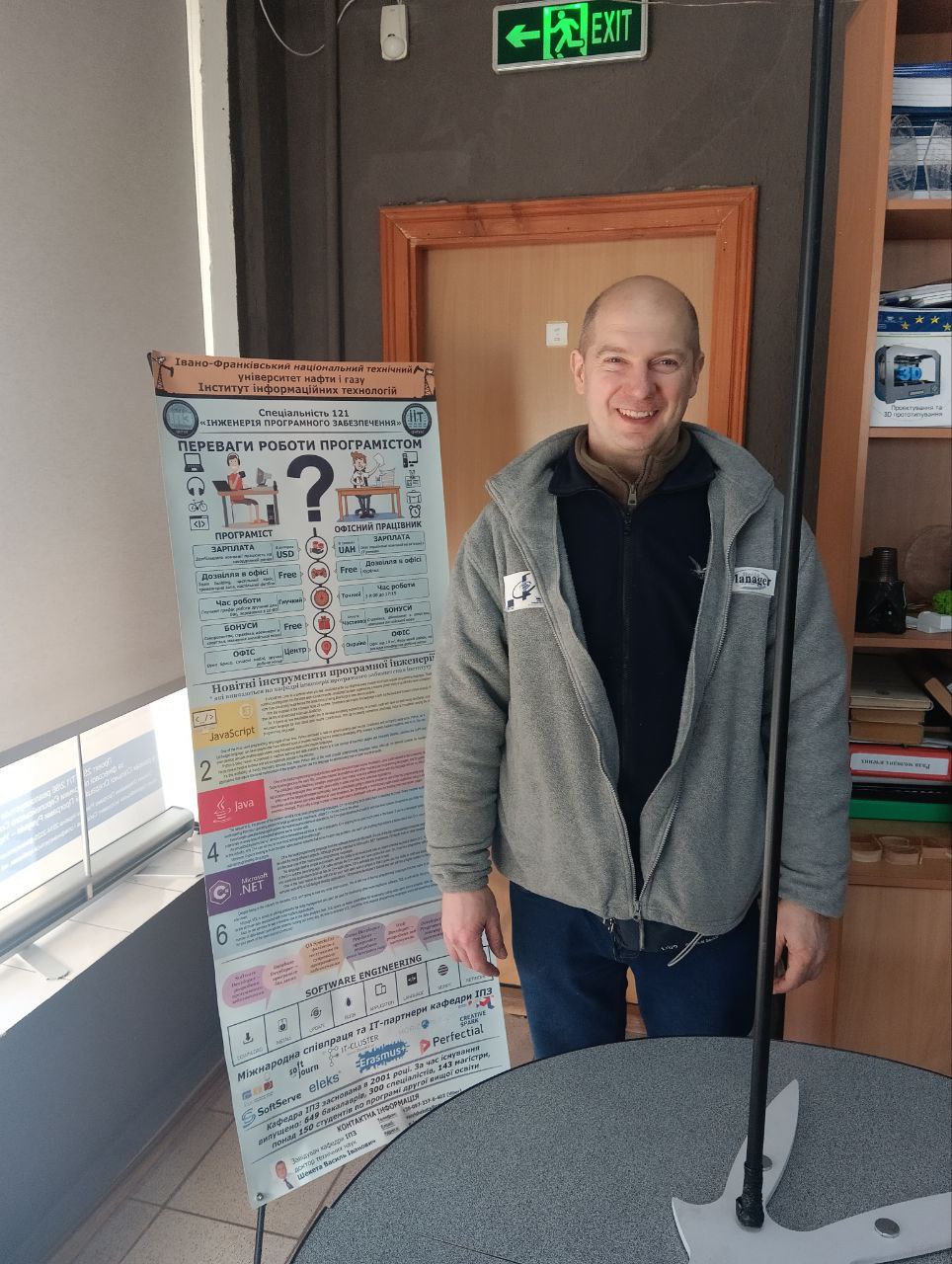 Зустріч із юними винахідниками у межах профорієнтаційної екскурсії