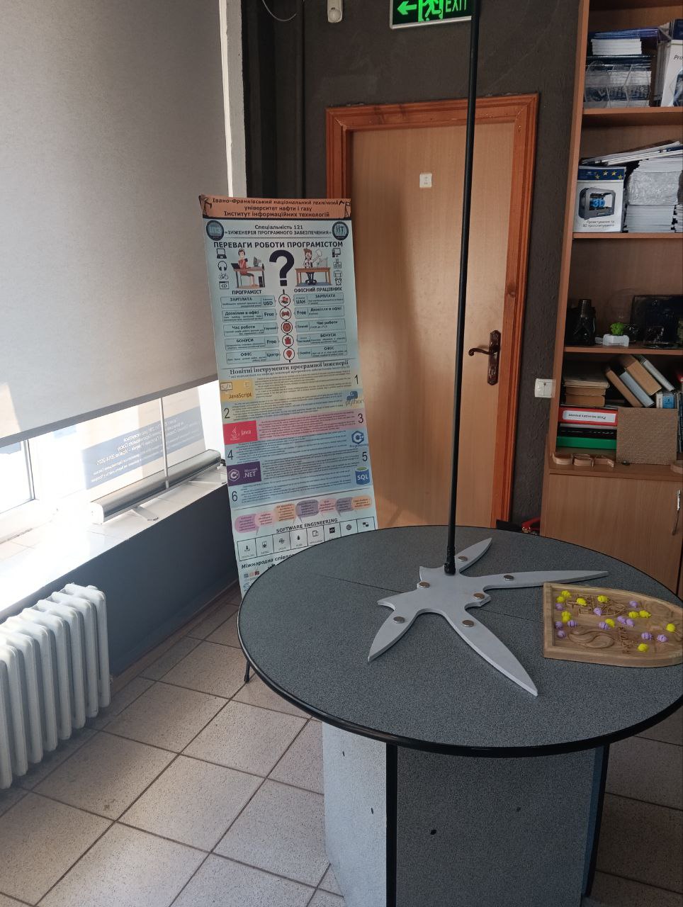 Зустріч із юними винахідниками у межах профорієнтаційної екскурсії