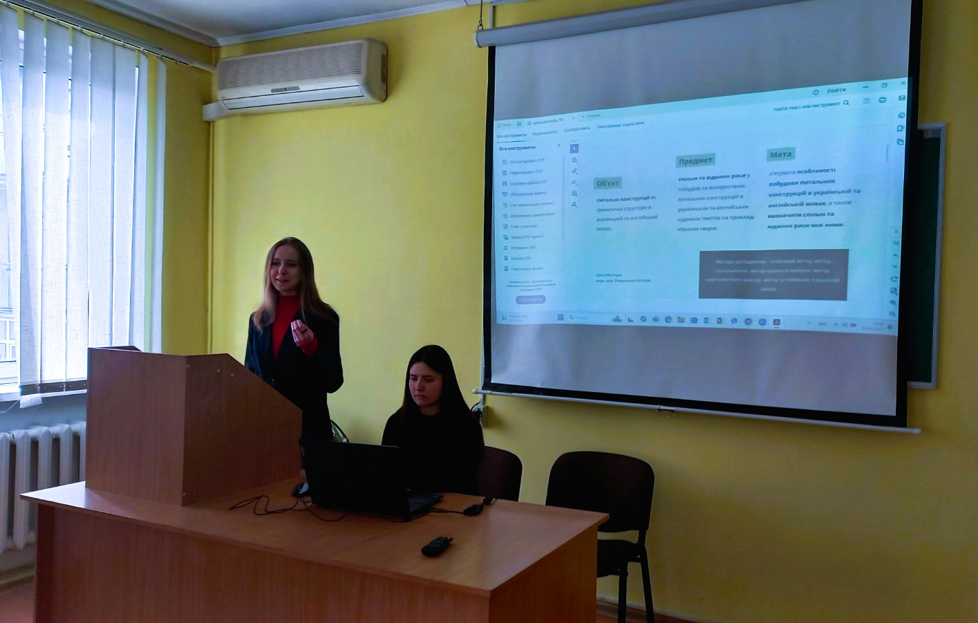 Конкурс студентських наукових робіт