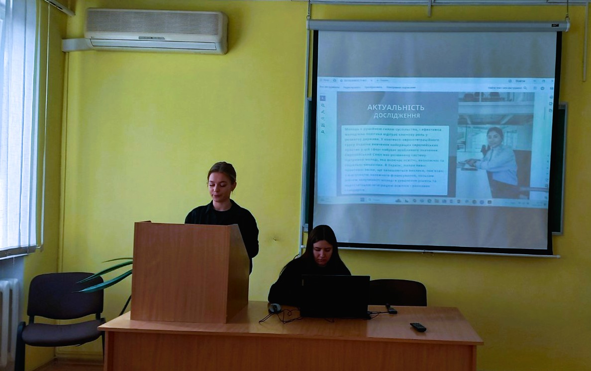 Конкурс студентських наукових робіт