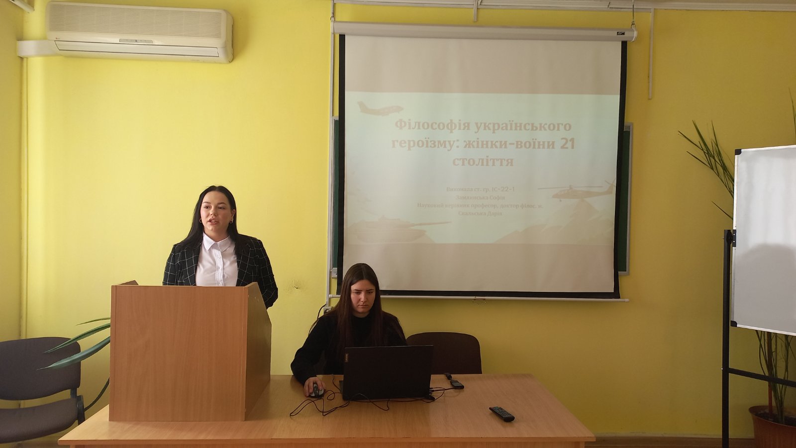 Конкурс студентських наукових робіт