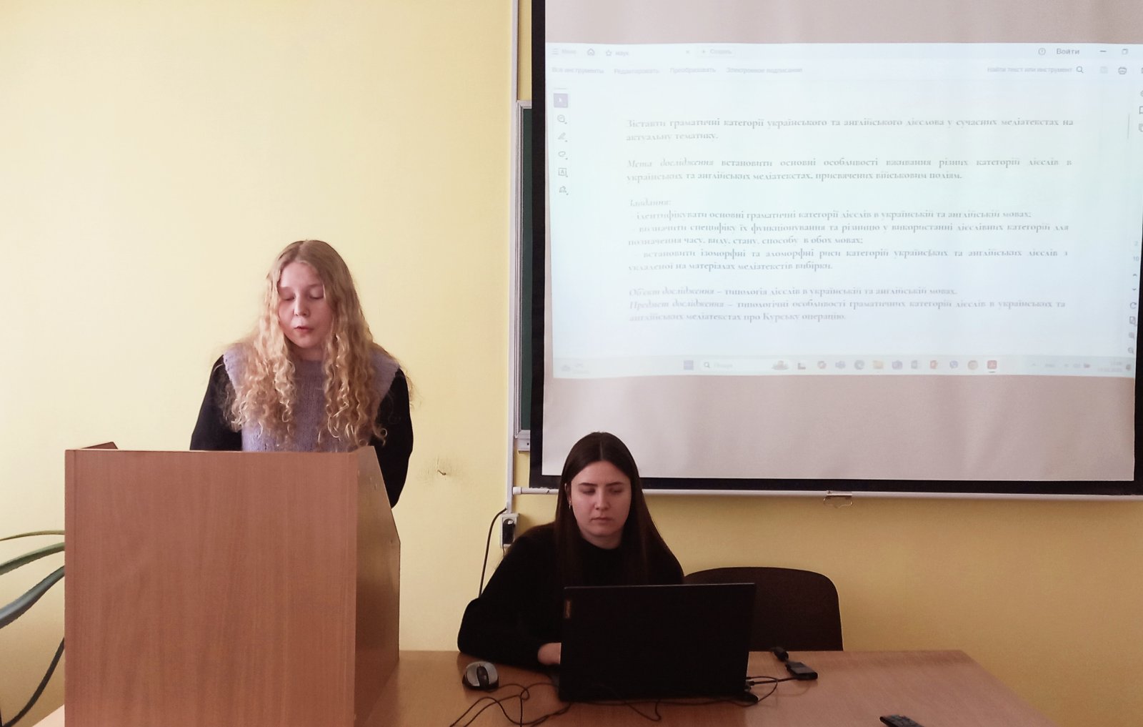 Конкурс студентських наукових робіт