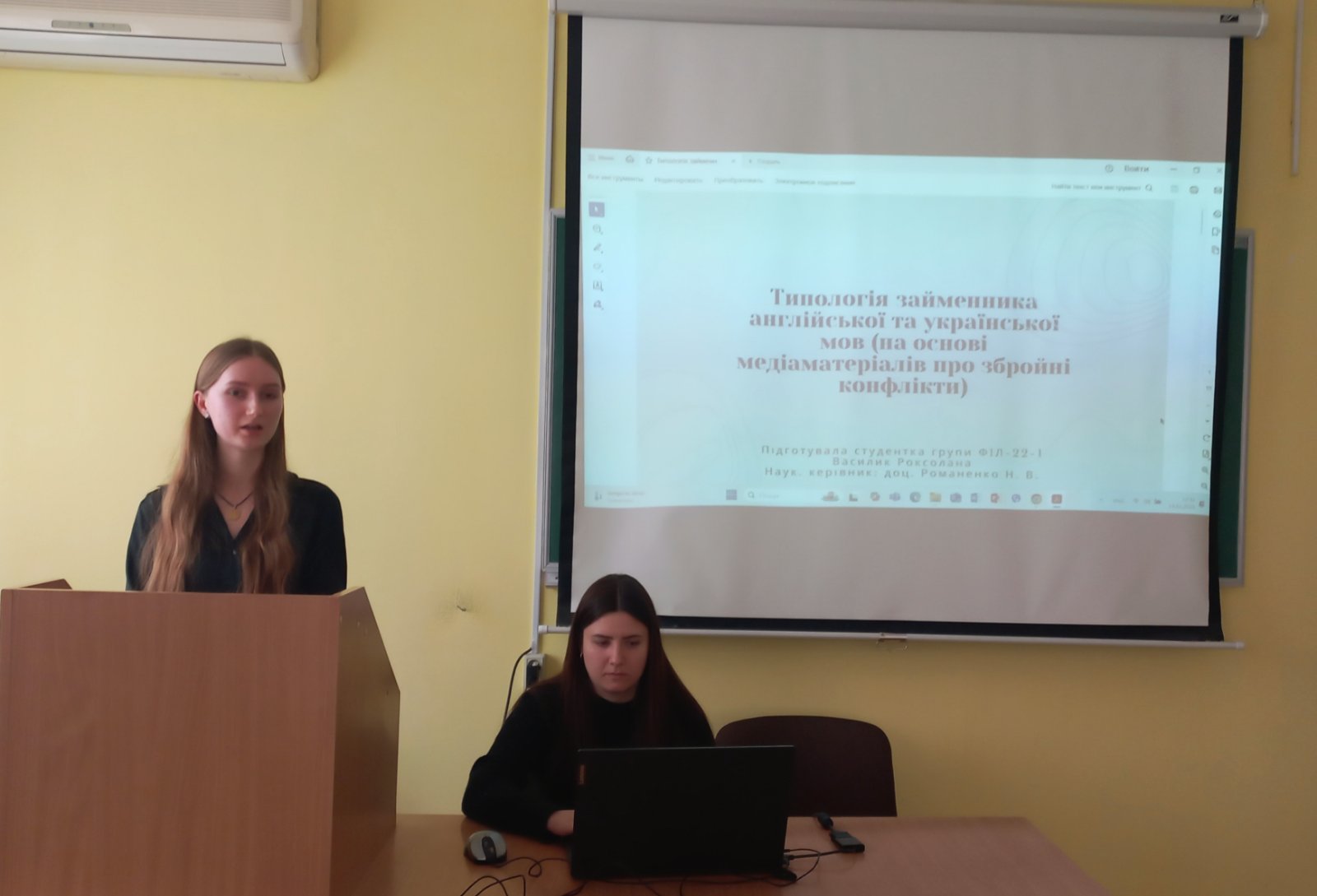 Конкурс студентських наукових робіт