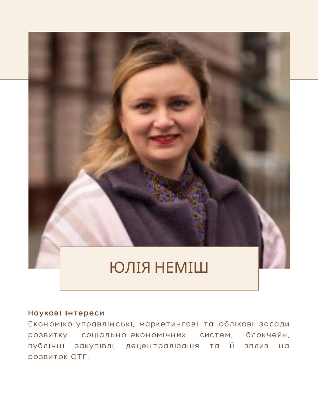 Міжнародний день жінок в науці